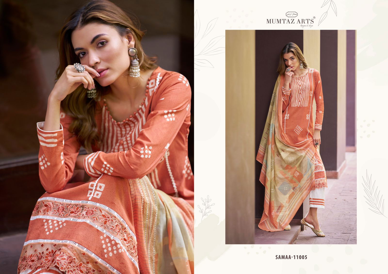 Samaa By Mumtaz Pure Lawn Cambric Printed Salwar Kameez Wholesale Shop In Surat